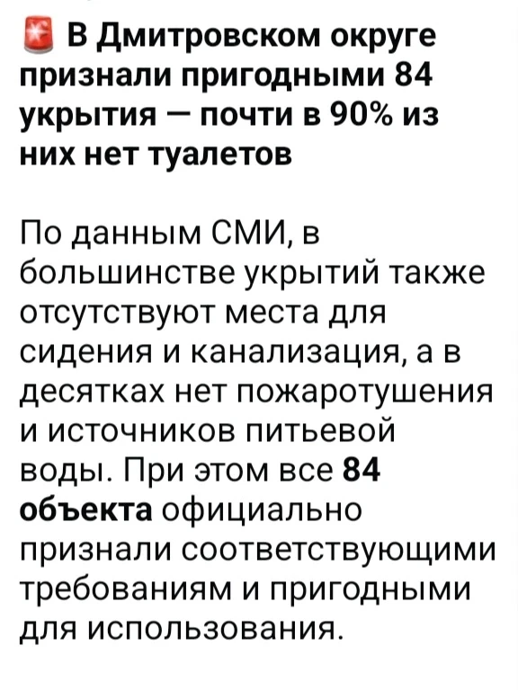 А как у нас в Клину