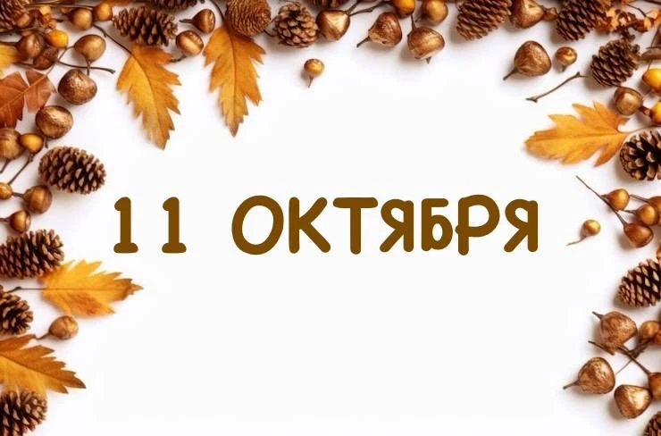 Доброе утро, страна!!! 🇷🇺🇷🇺🇷🇺