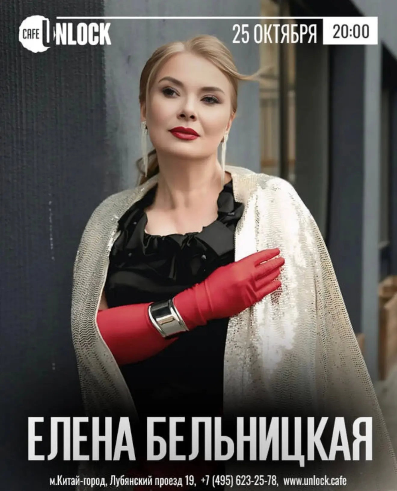 ХОББИ НАШИХ ПЕДАГОГОВ: МУЗЫКА, КОТОРАЯ ДАЁТ СИЛЫ