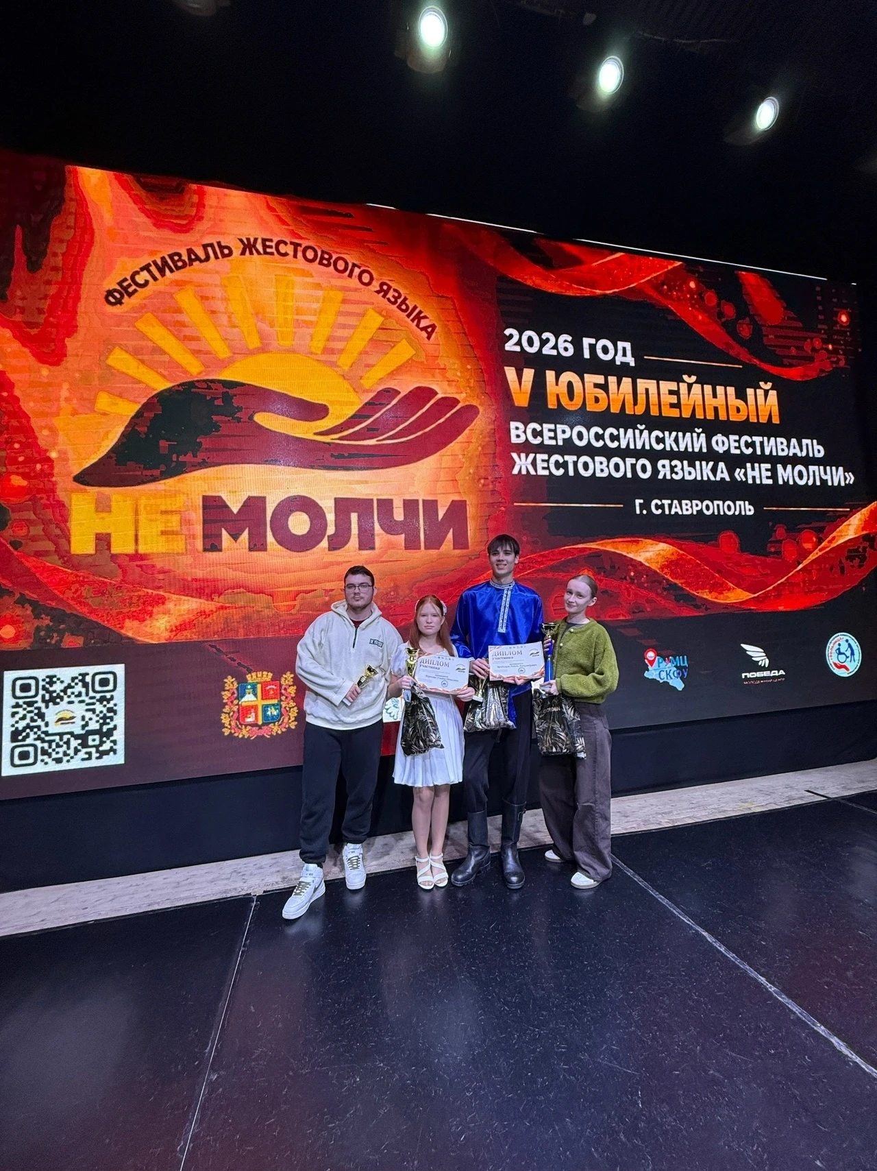 Не молчи: наши студенты на большой сцене🎭