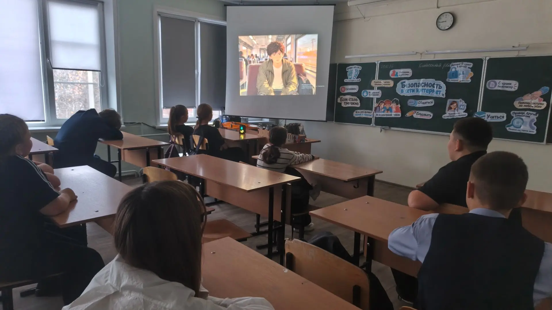 🛡️ «Разговор о важном»: Как защитить себя в цифровом мире?