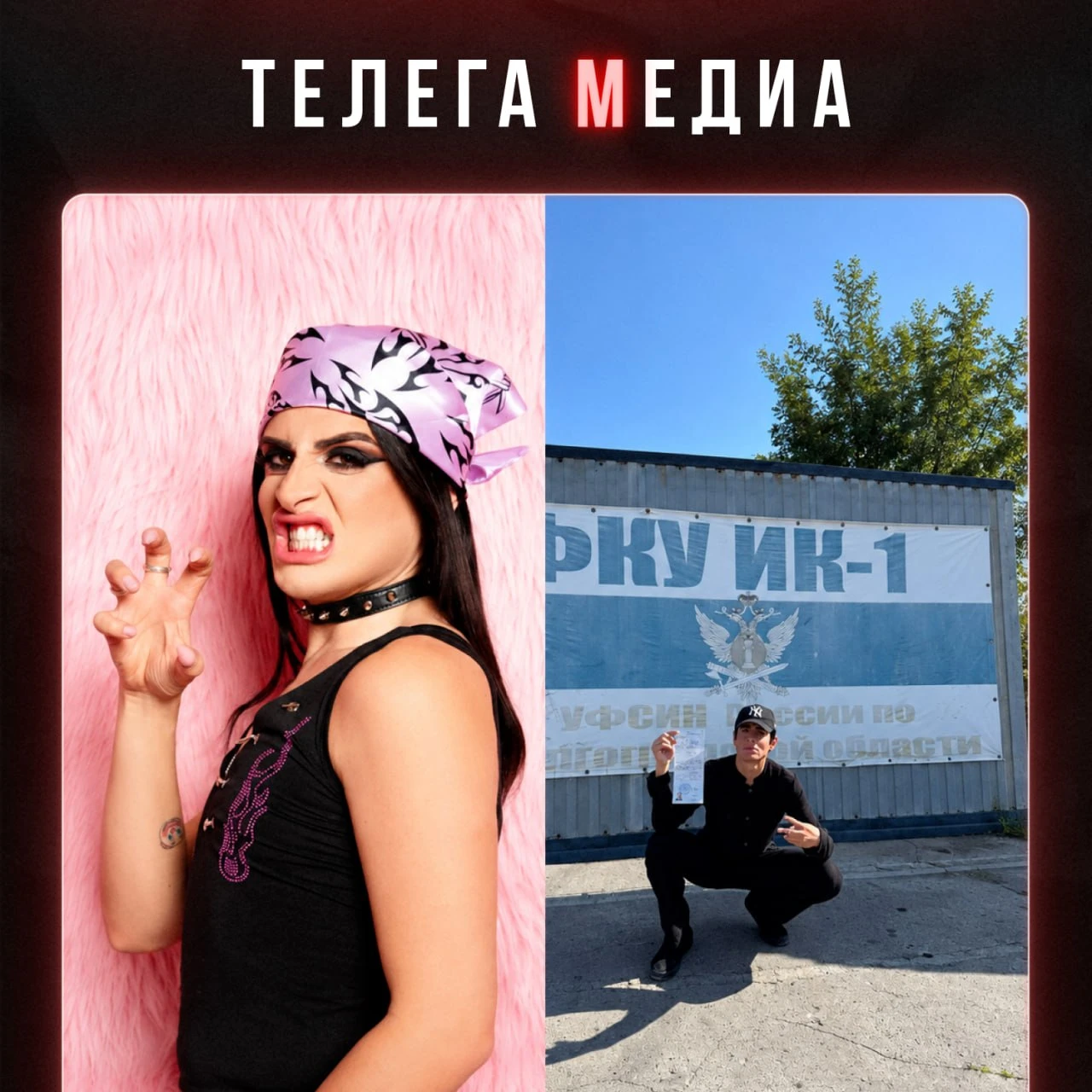 Не узнать