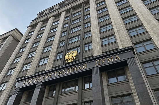 ✔️В Госдуме создан комитет по цифровому развитию и искусственному интеллекту