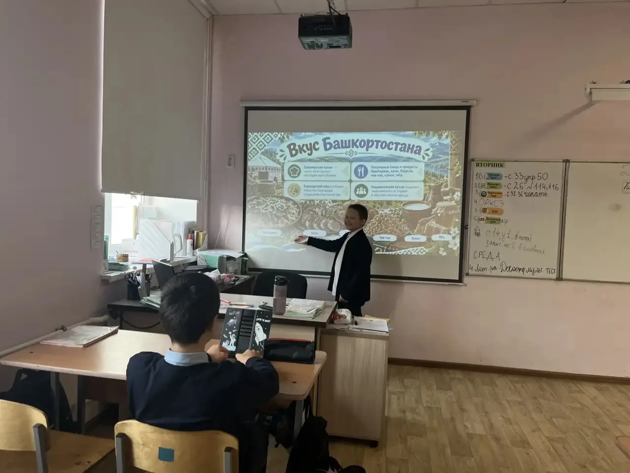 В 4 «Б» классе прошел классный час на тему: