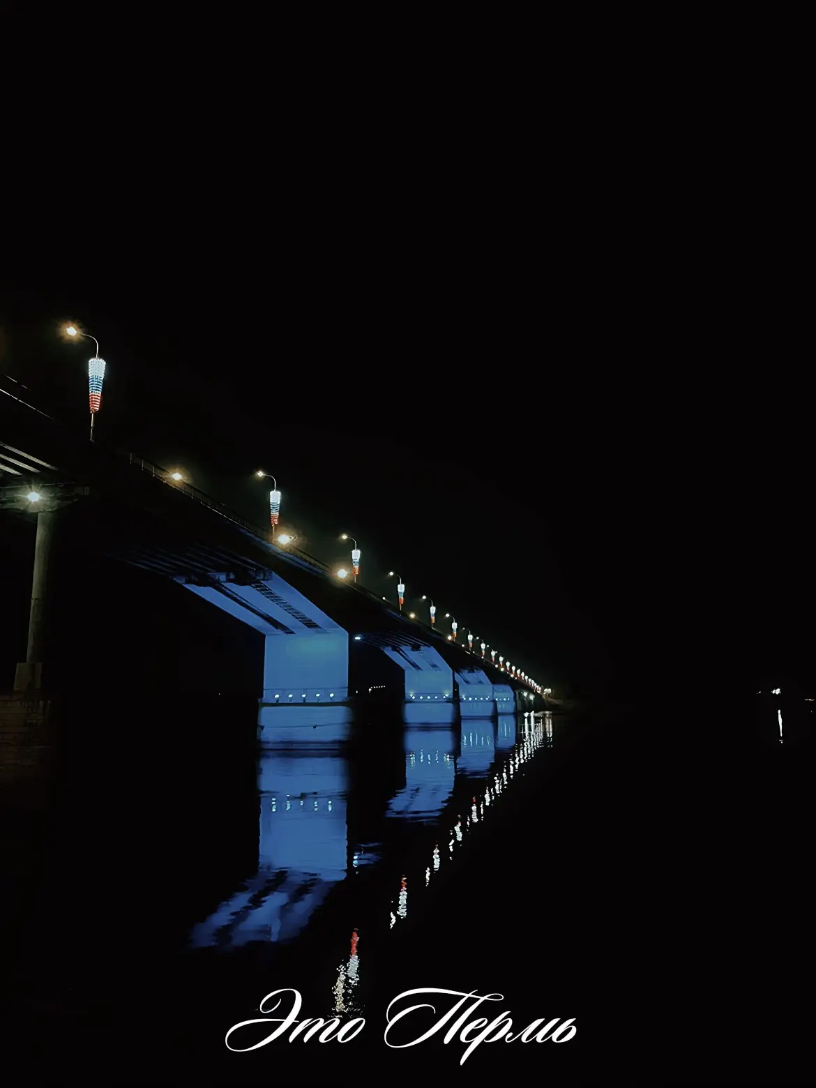 Тёмная ночь 🌑
