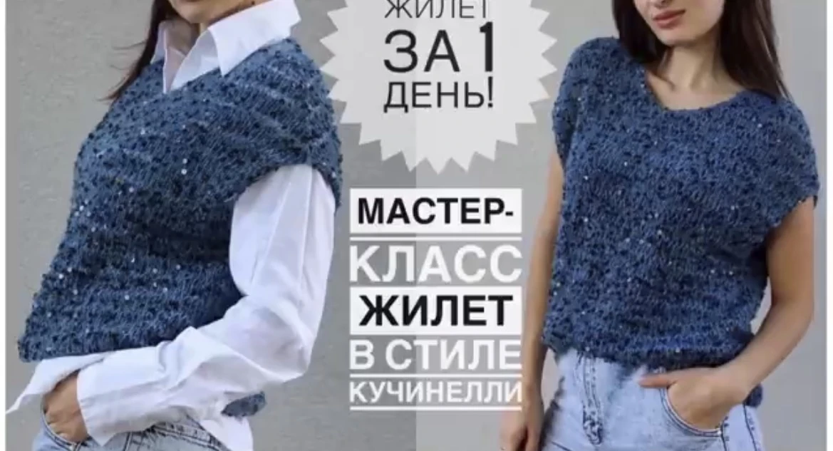 ✨ Ох уж эти блёстки… Ох уж этот Cucinelli! ✨