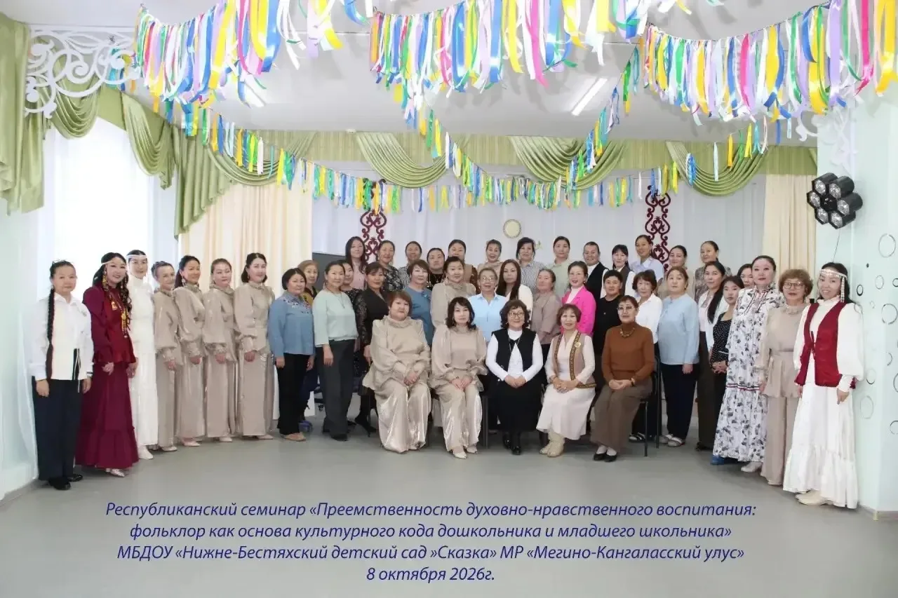 🌿 Саха оҕотун төрүт иитиитэ