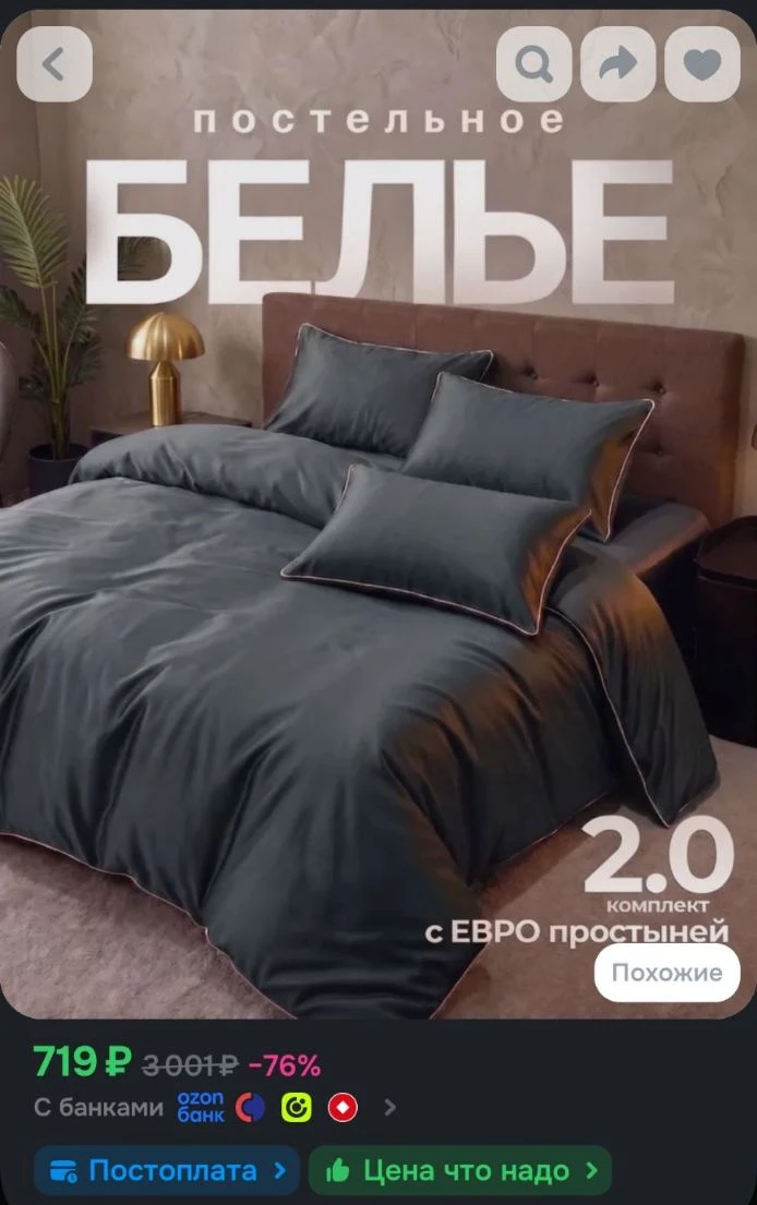 Ссылка в чате 🌺