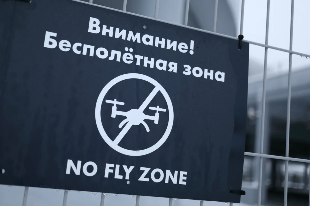 Педиатрический университет озаботился защитой от БПЛА