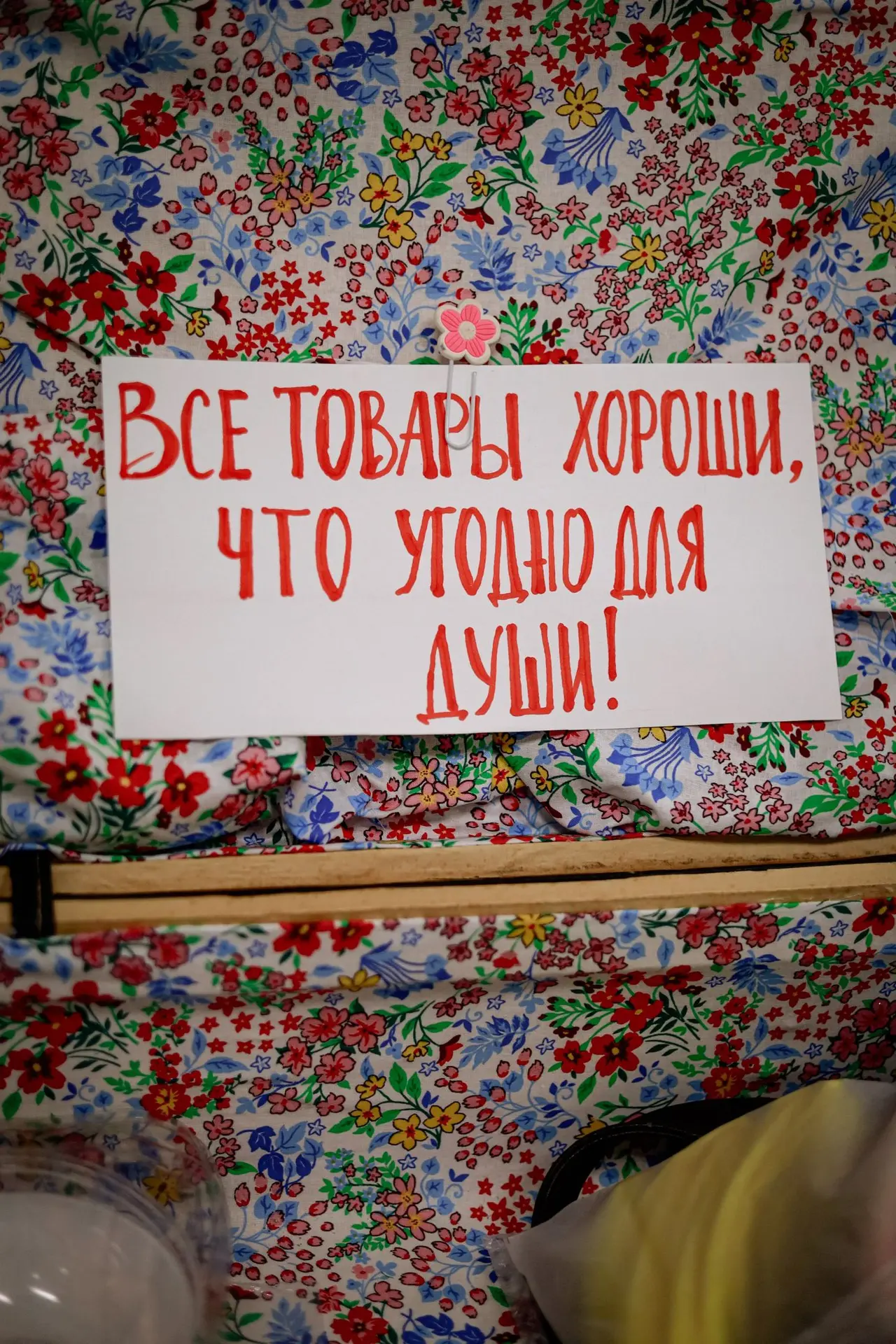 Сегодня  — разведка боем, завтра — большая битва! ⚔️💰