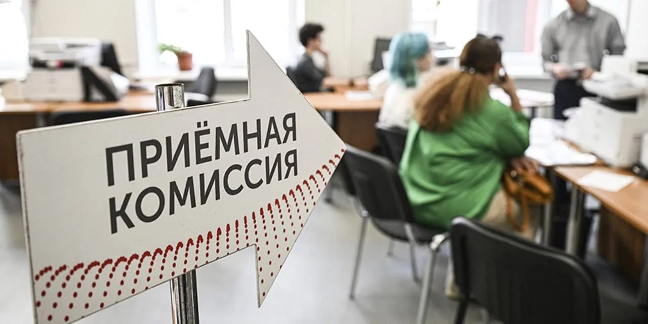 🎓 В России могут ограничить повторное поступление в вуз после отчисления