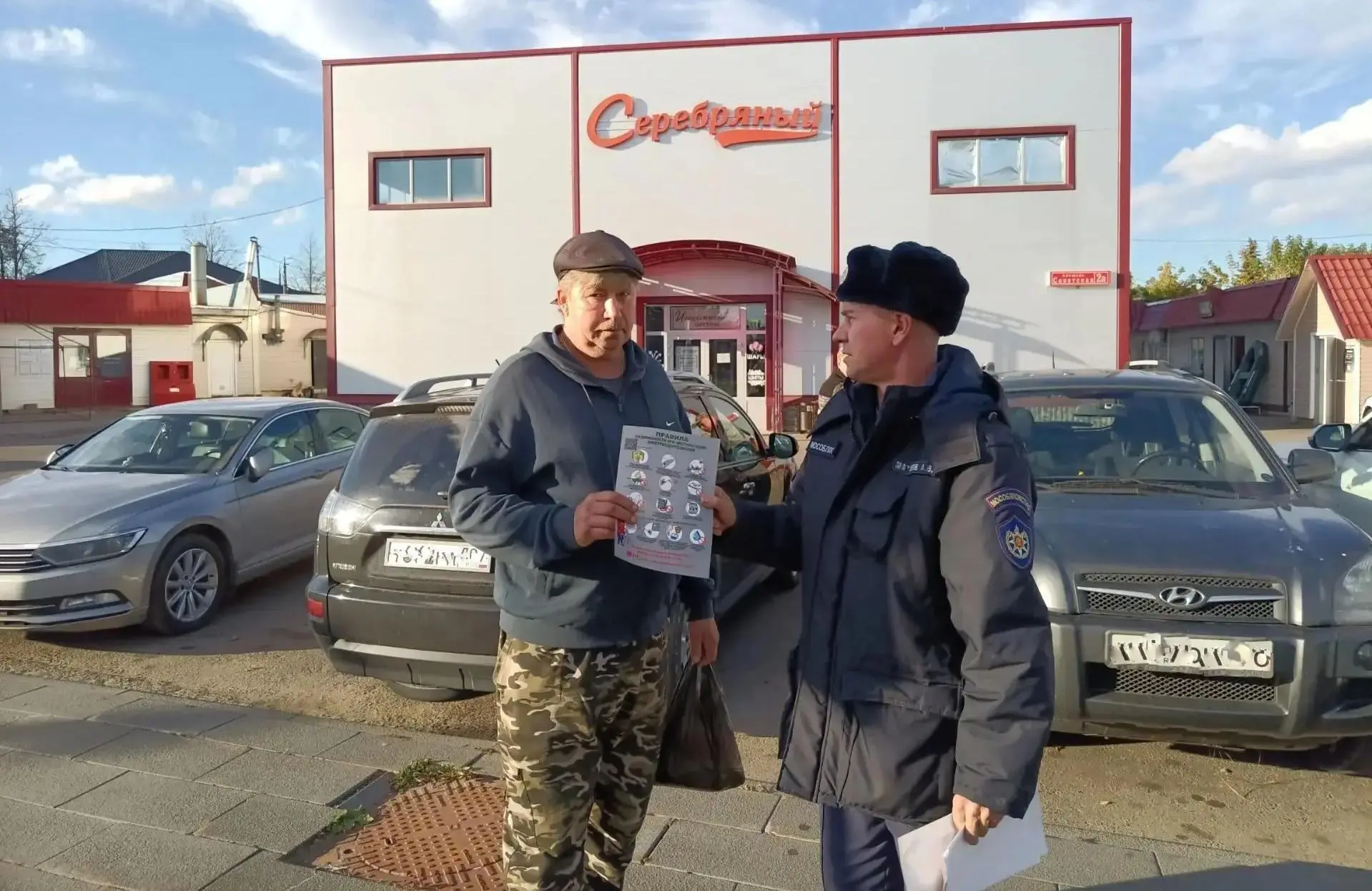 12 октября, работники ГКУ МО «Мособлпожспас» провели противопожарные рейды с населением...