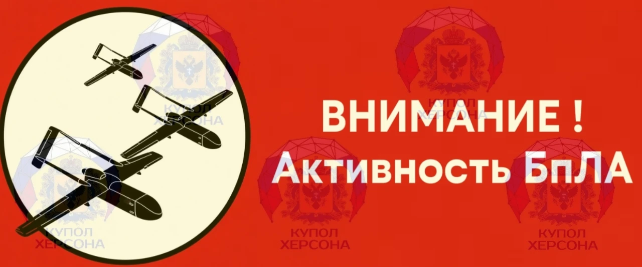 Скадовск