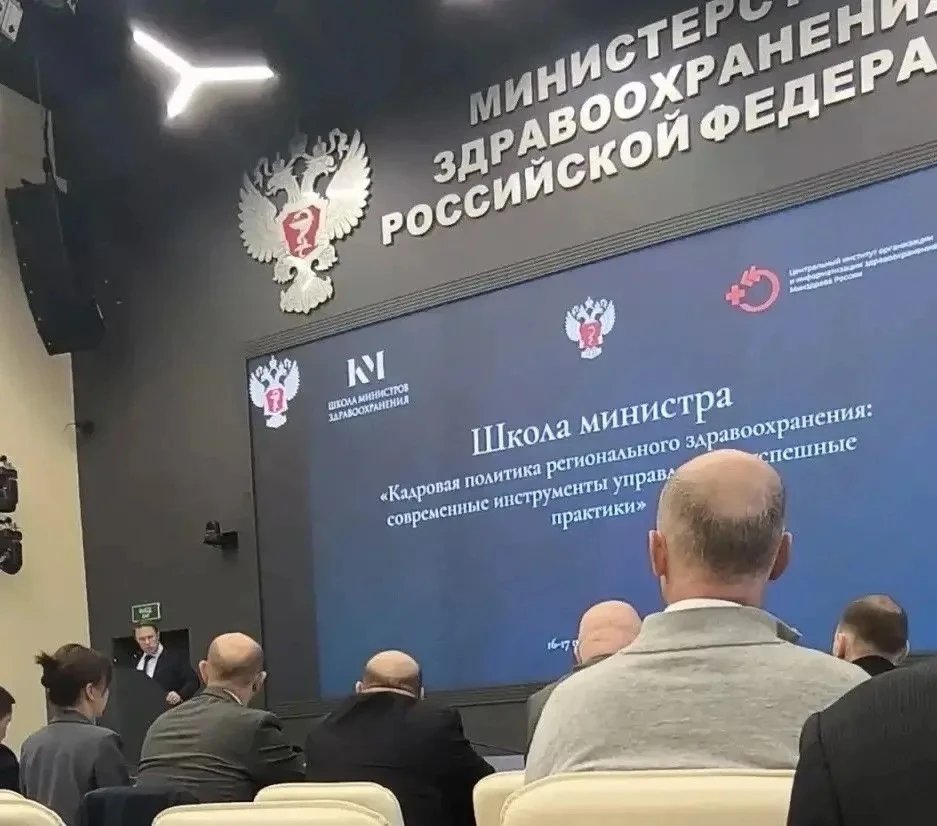 ✅И.о. начальника департамента Юрий Воробьёв стал участником «Школы министра»