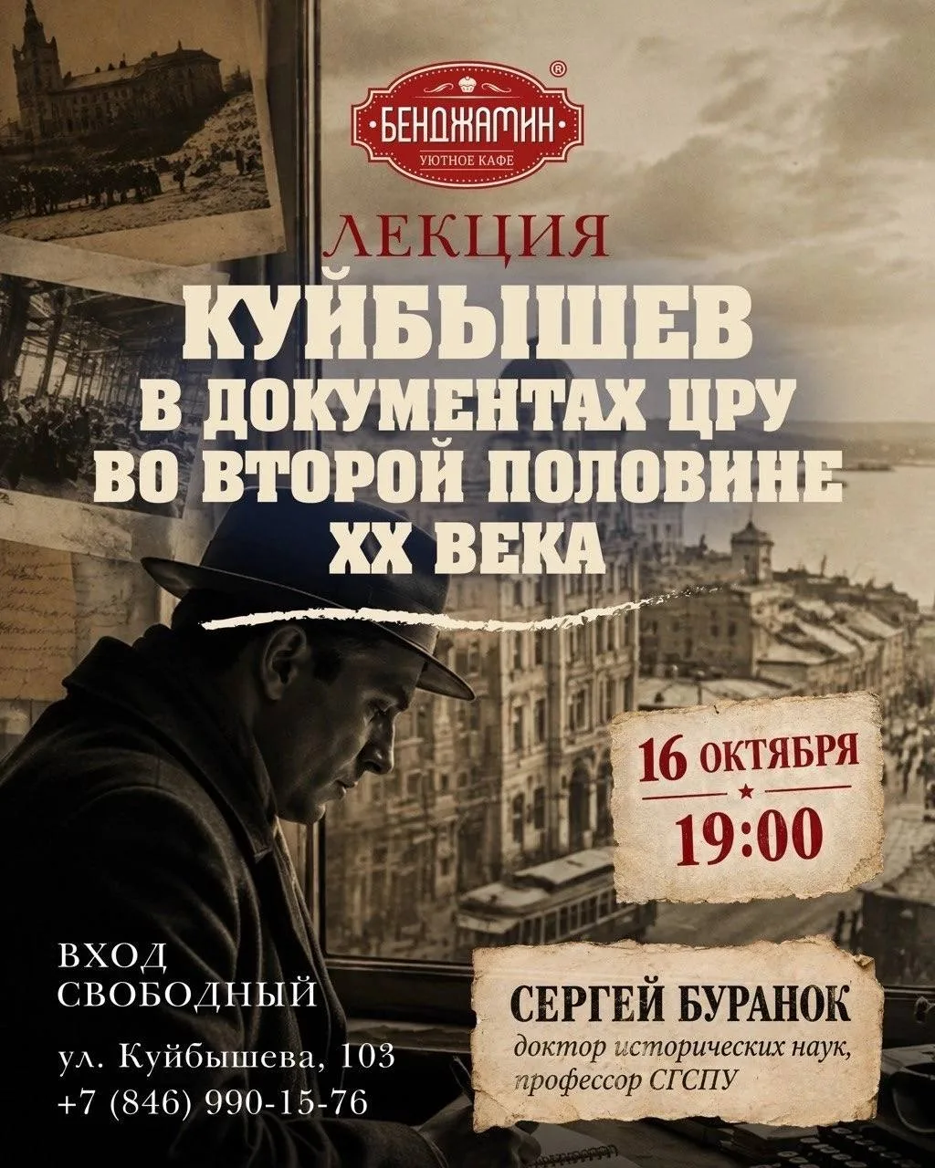 Чем заняться в пятницу : 15 идей на 16 октября 🫶🏻