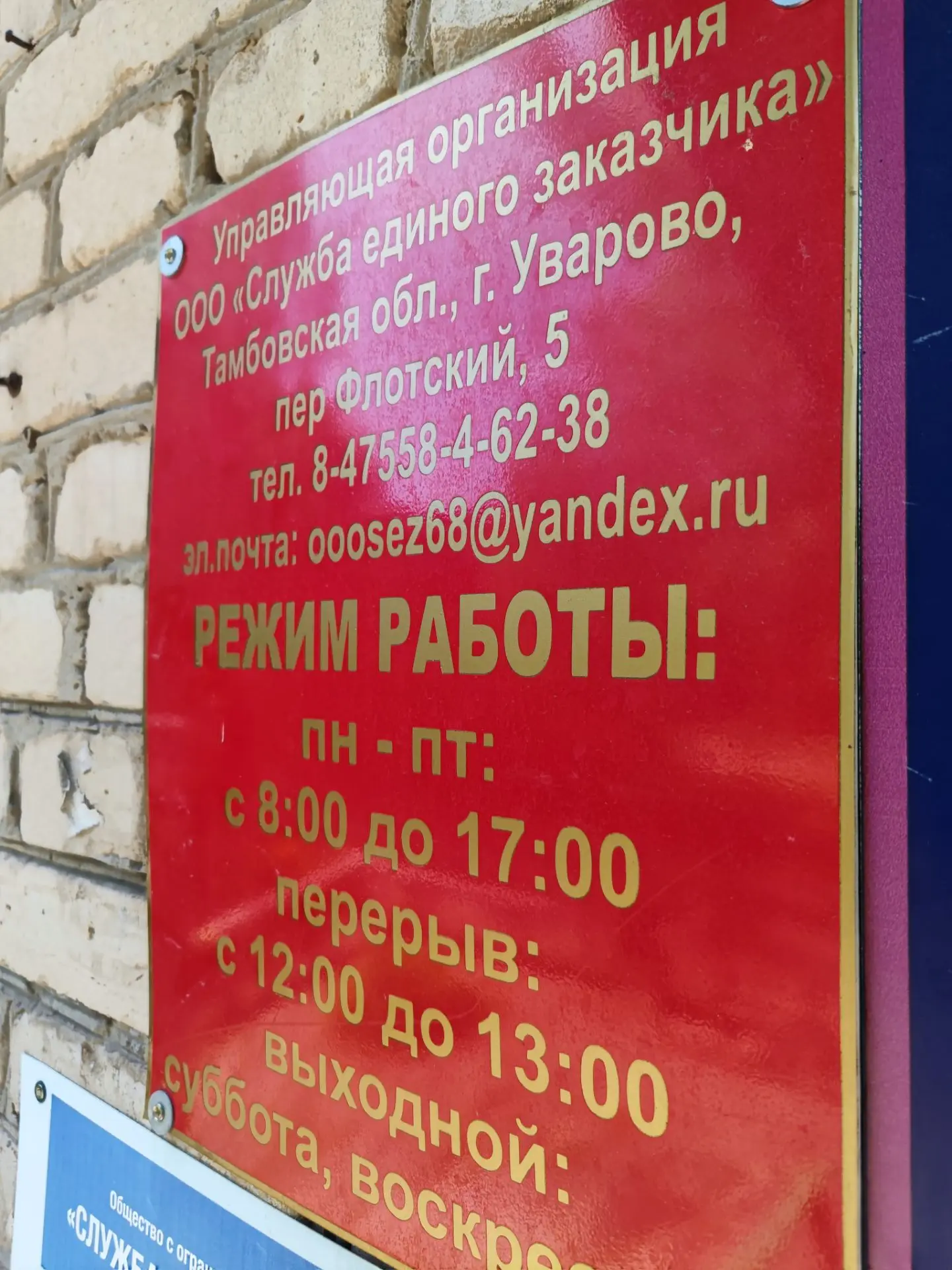 👉🏽С 1 октября жители должны согласовывать перепланировку с УК