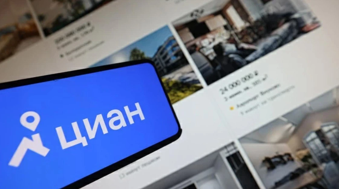 33 рубля на акцию: совет директоров «Циана» рекомендовал дивиденды за девять месяцев 20...