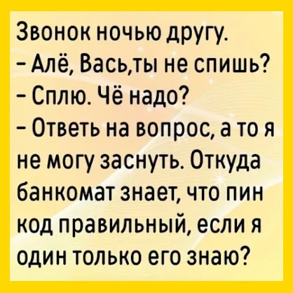 Полный Хохотамбл! Подпишись скорее