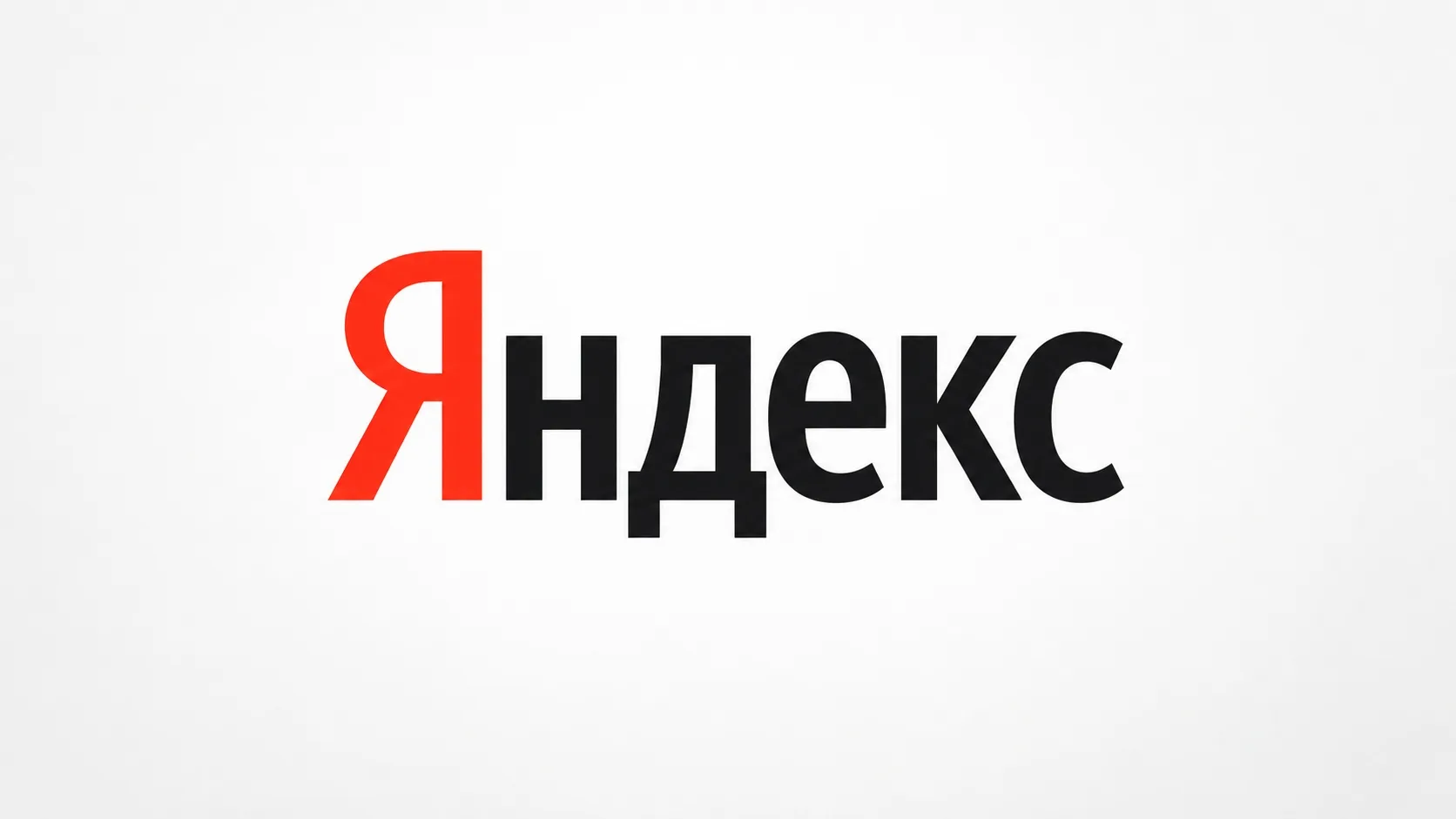 🚨 Атака беспилотников в Рязанской области могла вывести из строя дата-центр Яндекса