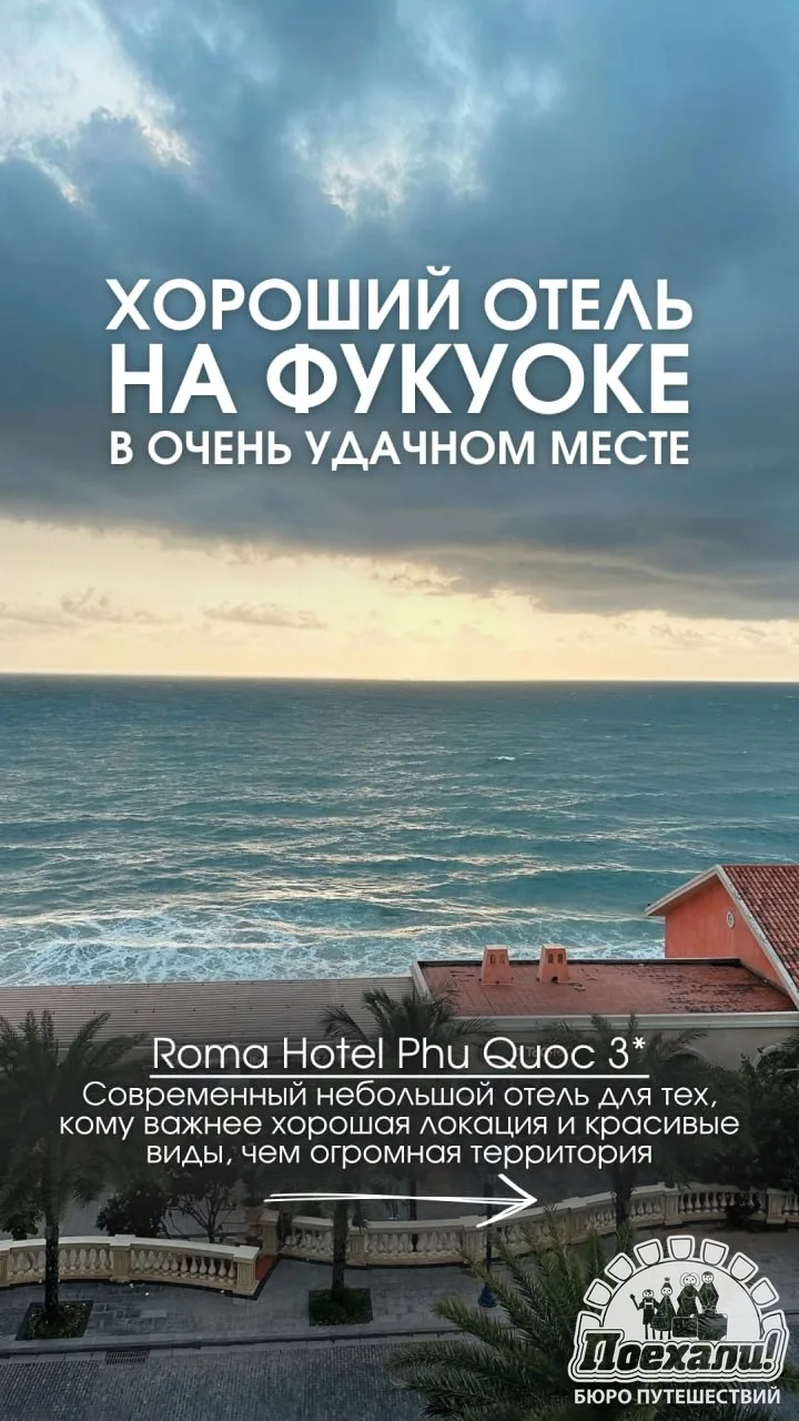 Хороший отель на Фукуоке в очень удачном месте ☝🏻