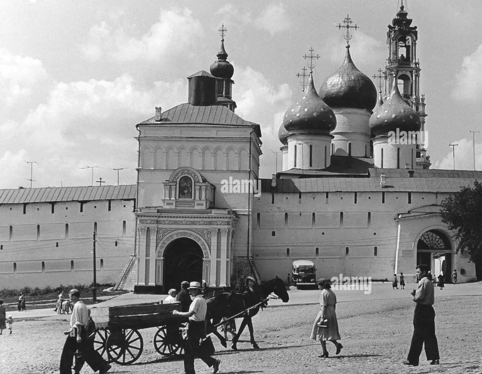 Загорск, (1950-е гг).