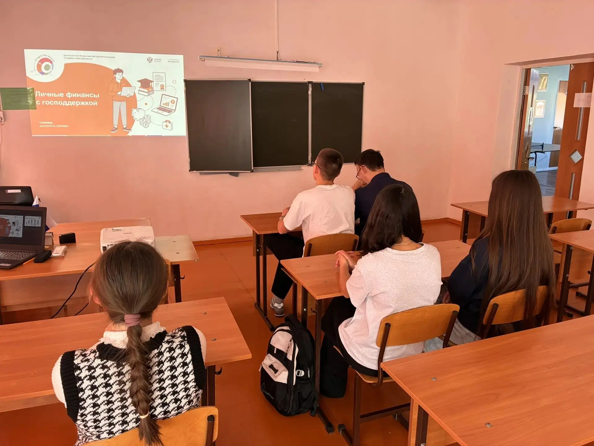🗓️ Дата проведения: 30 сентября 2026 г.