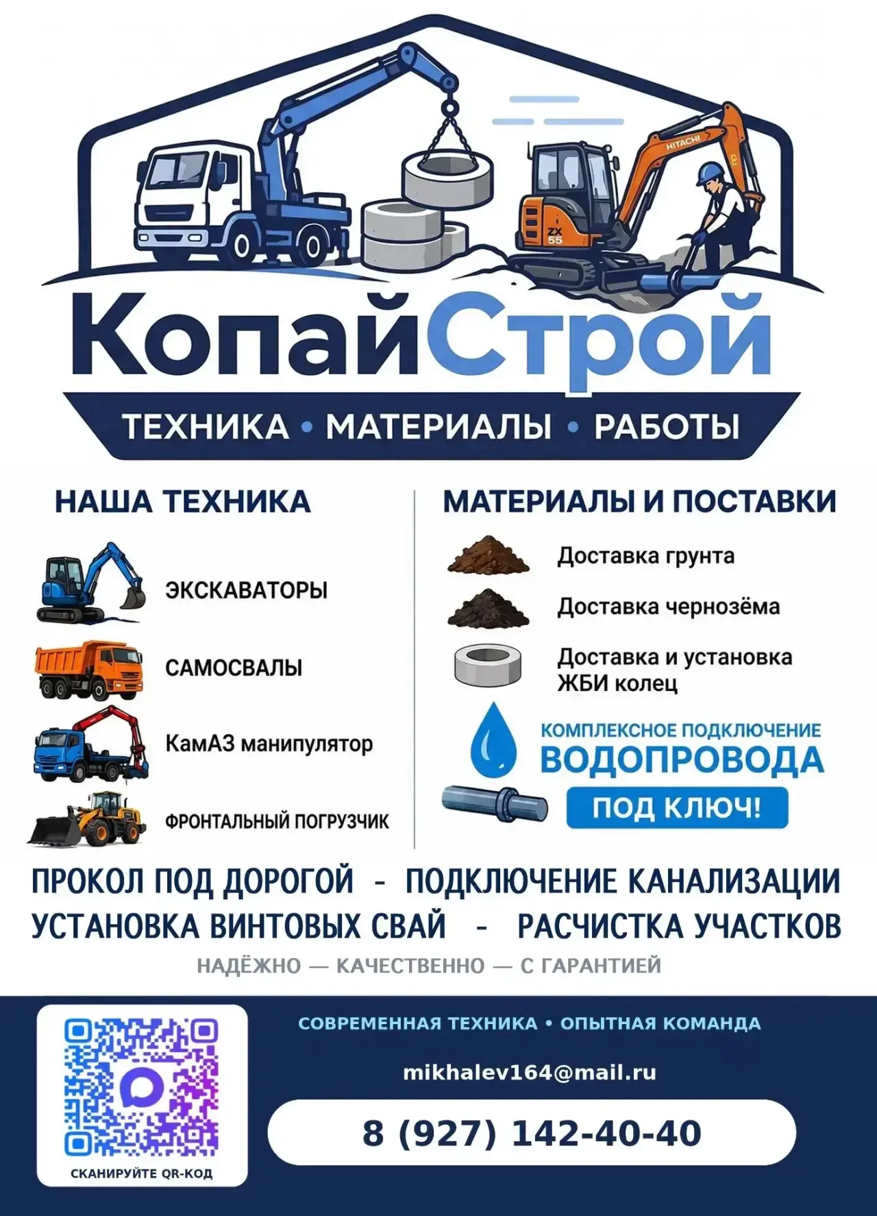 https://max.ru/join/ruZxjhYJ3mvypn1Mon3nblx_RkYM9HabFYQqPCqvGM0