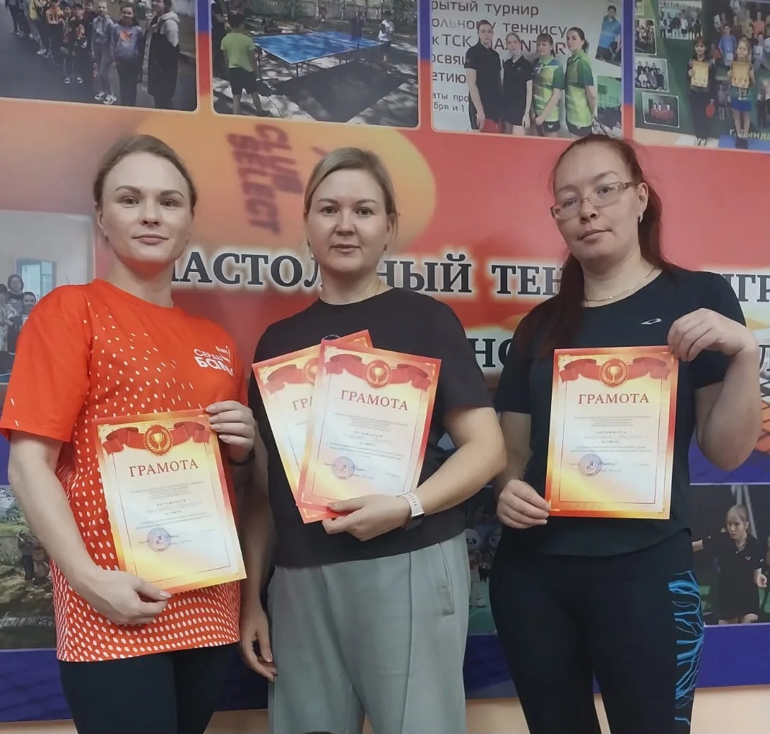 11 октября в центре детского творчества состоялись соревнования по настольному теннису ...