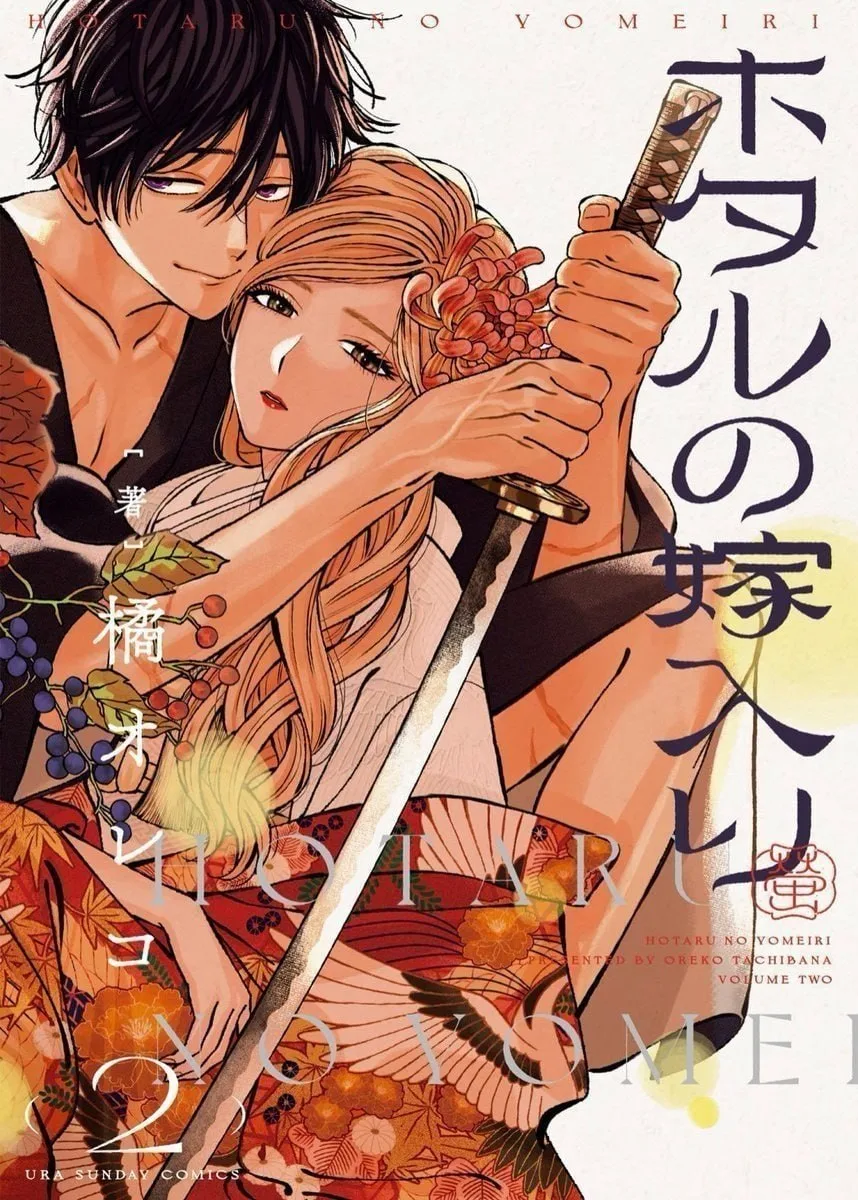 По манге «Свадьба светлячков» (Firefly Wedding) анонсировали игровую экранизацию, котор...