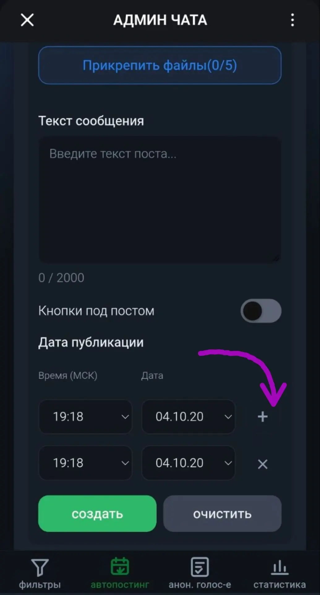 Так ещё одно маленькое добавление, перед большим обновлением, это изменили количество д...