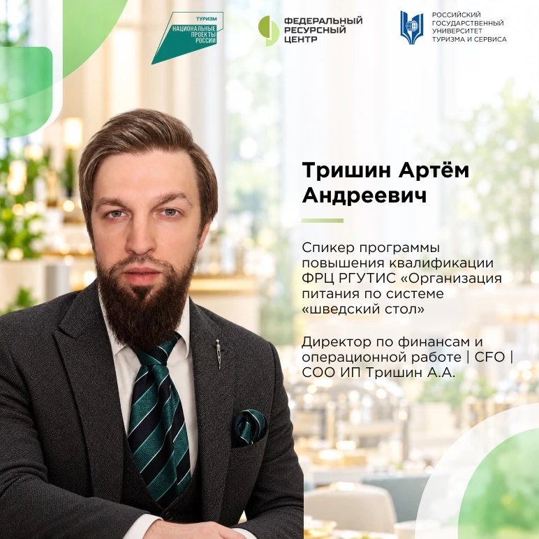 ☑️ЭКОНОМИКА «ШВЕДСКОЙ ЛИНИИ»: КАК УПРАВЛЯТЬ ПРОИЗВОДСТВОМ ЧЕРЕЗ ЦИФРЫ
