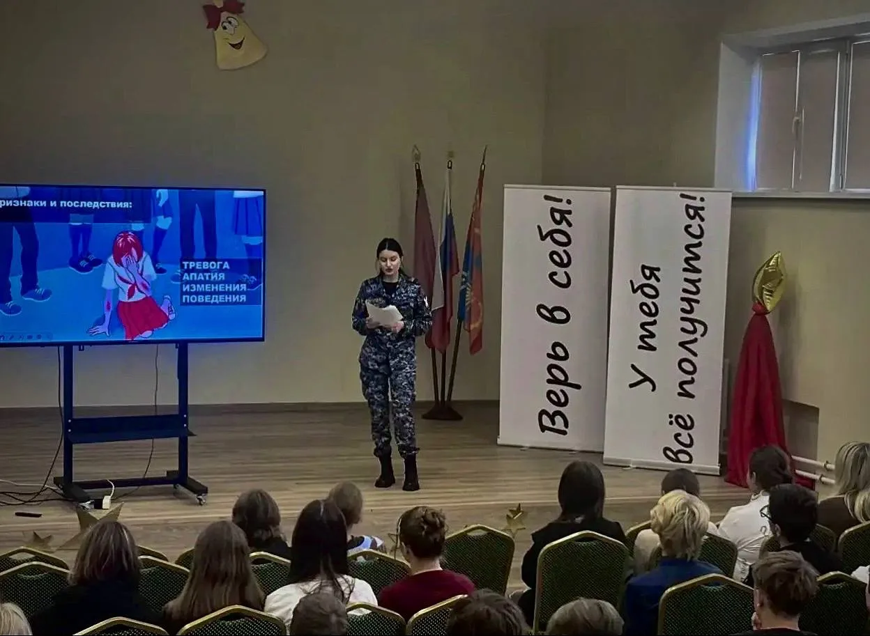 Росгвардейцы провели урок безопасности для школьников в Подмосковье