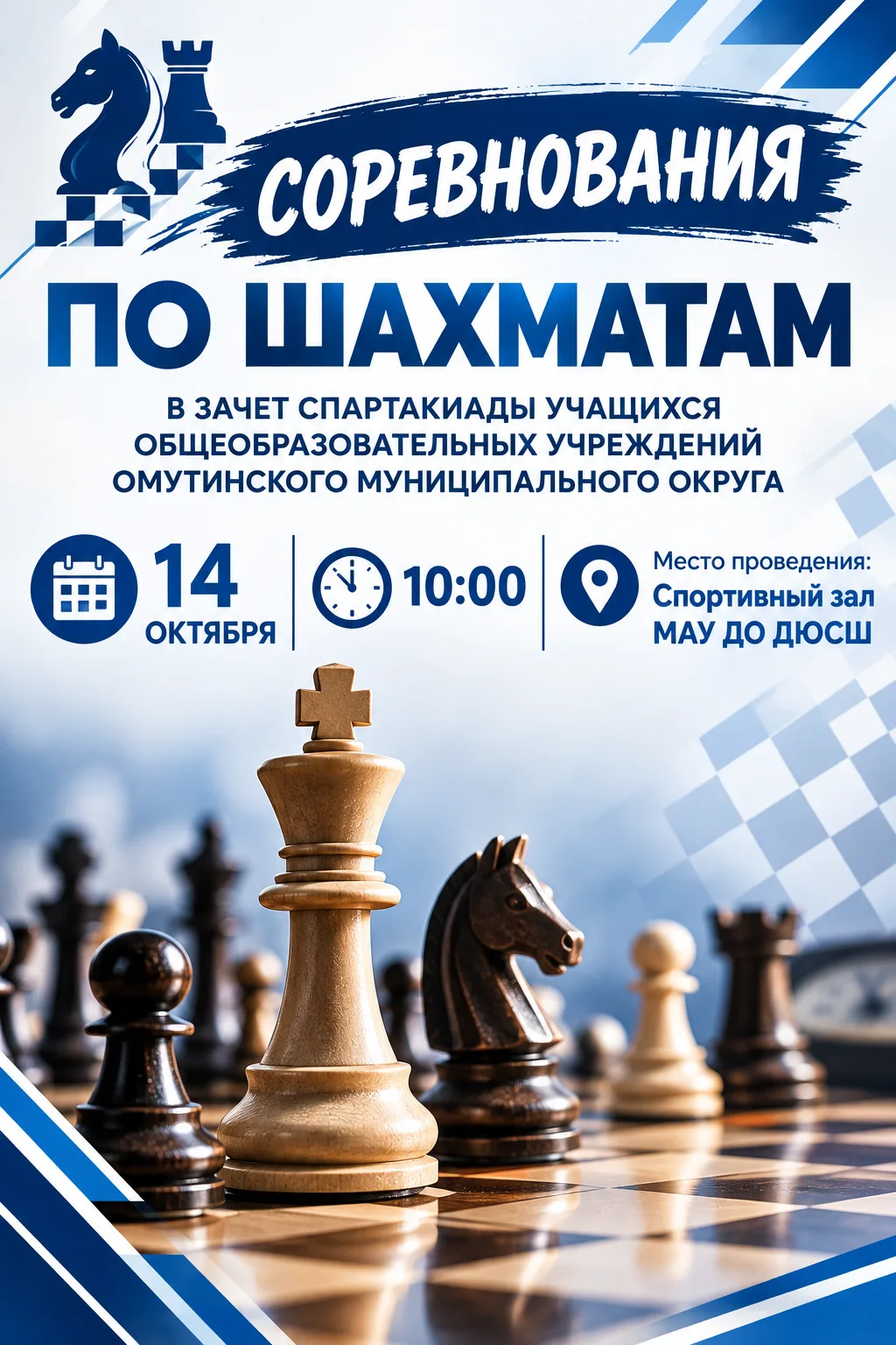 ❗️АНОНС ❗️