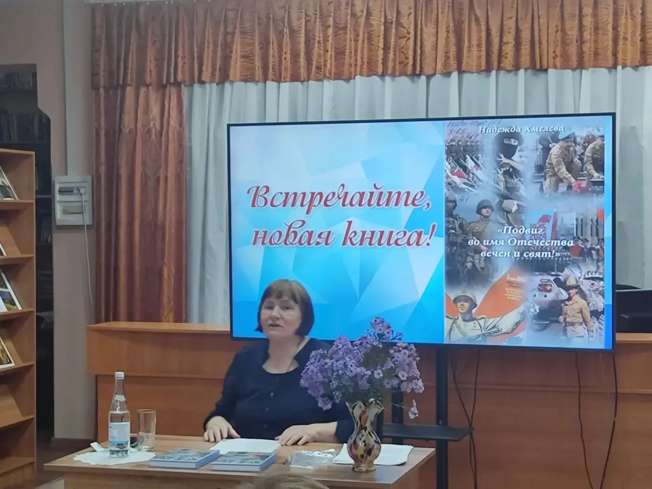 📚На днях в библиотеке-филиале №1 города Буденновска прошла презентация новой книги чле...