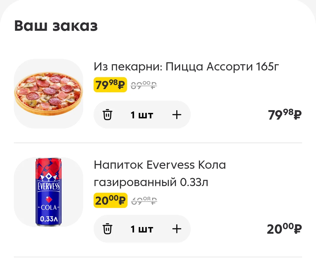 Срочненько 🔥 🔥🔥🔥