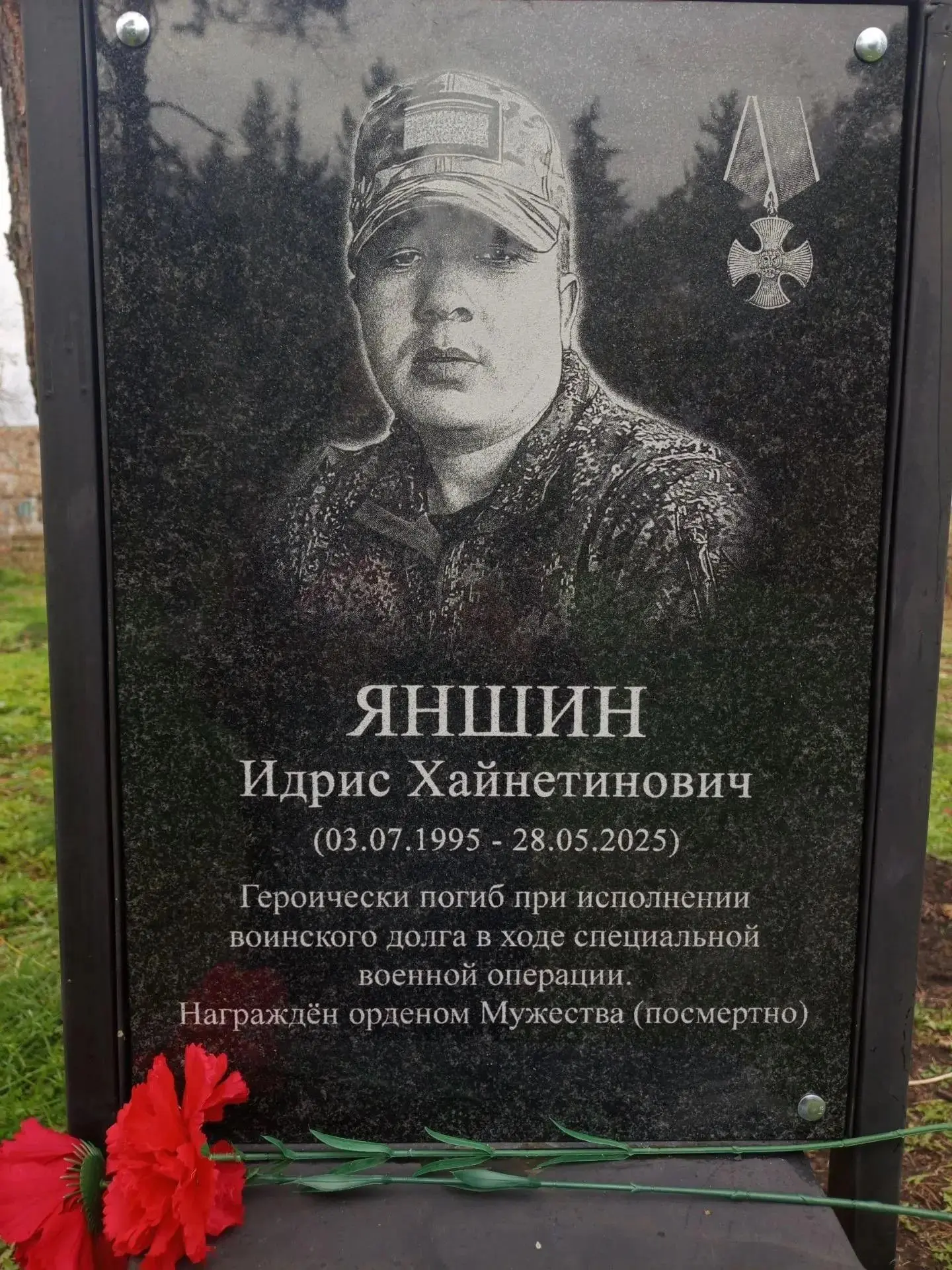 В центре села Сергеевка открыли мемориальную доску нашему земляку, выпускнику Сергеевск...