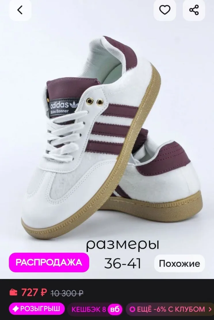 Кроссовки летние АЛЕХИКО