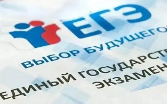 Тренировка по ЕГЭ: готовимся к экзаменам с новыми технологиями.