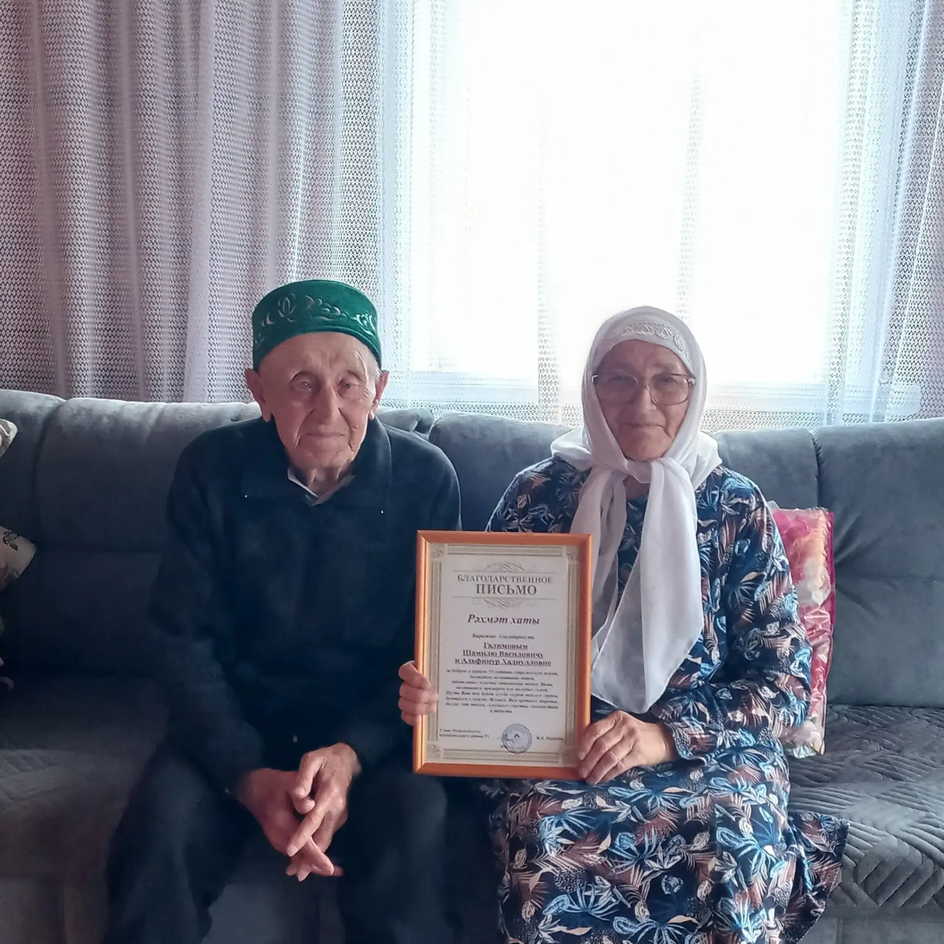 💍 55 лет вместе: семья Галимовых из Средних Кирменей отмечает юбилей