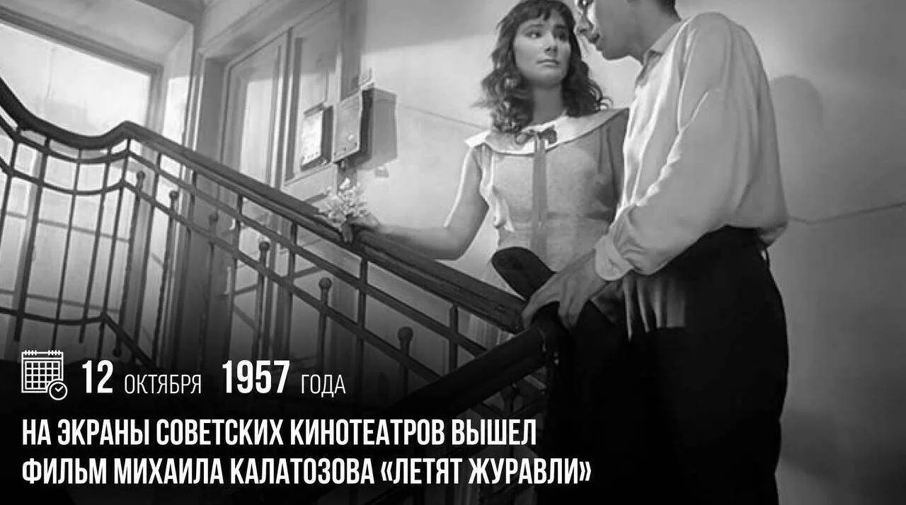 #день_в_истории