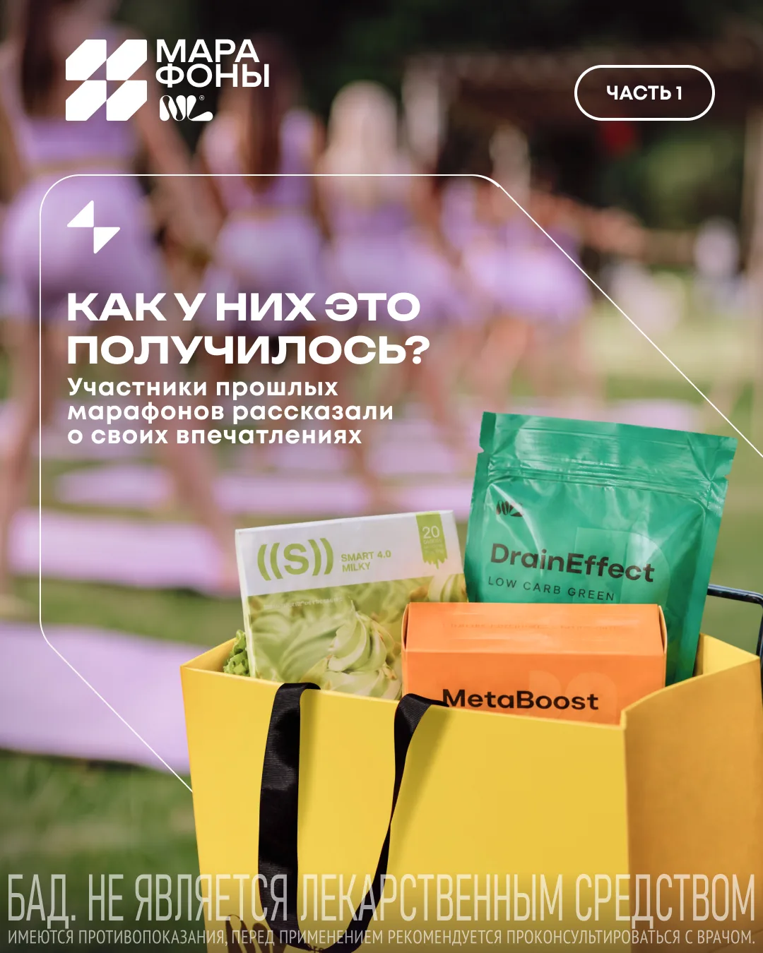 Реальные изменения участницы марафонов от NL 💚