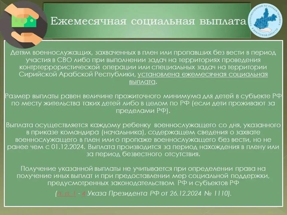 Приветствуем всех в рубрике #Гражданскийнавигатор
