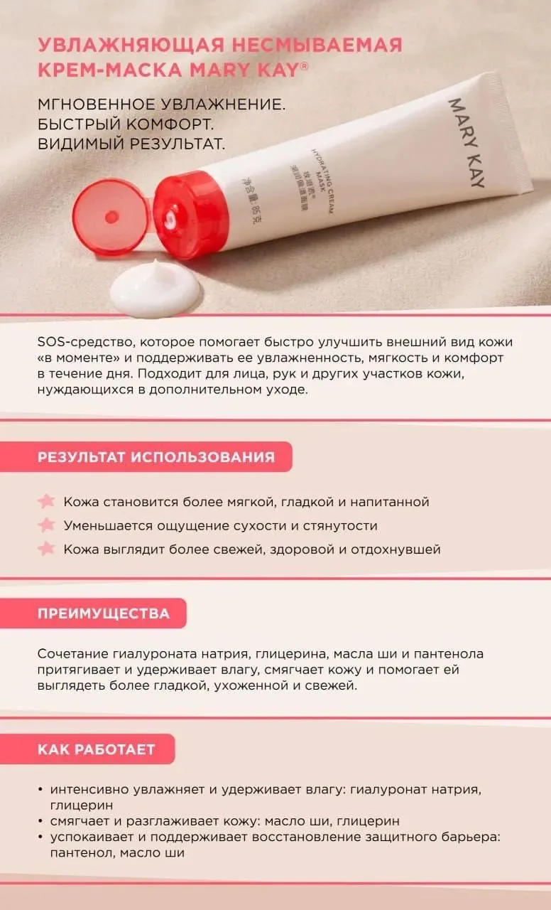 Осенью меняются не только листья на деревьях, но и наша кожа.🍁
