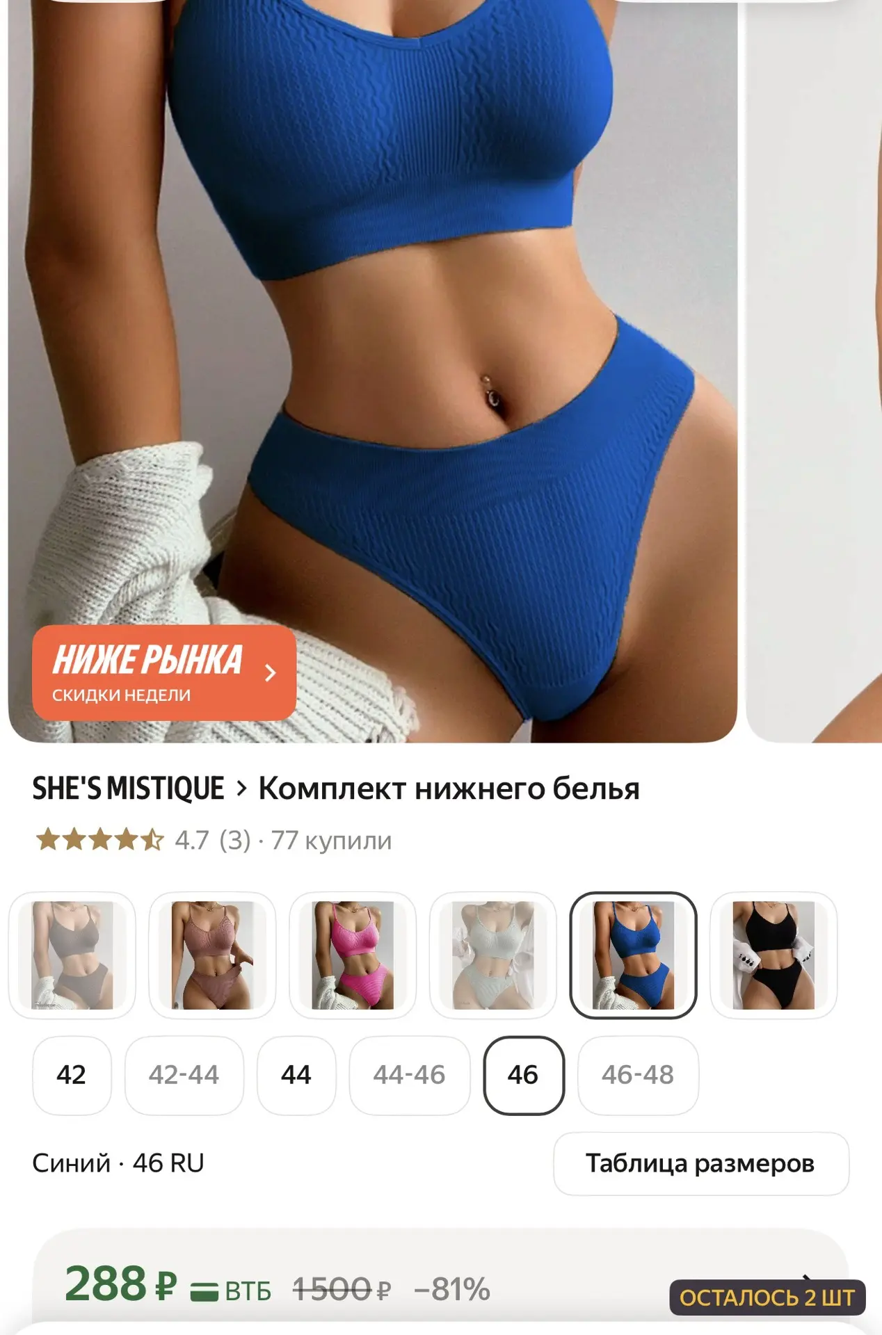 https://market.yandex.ru/cc/BGiT3R?erid=5jtCeReNx12oak2rVDQWkKT