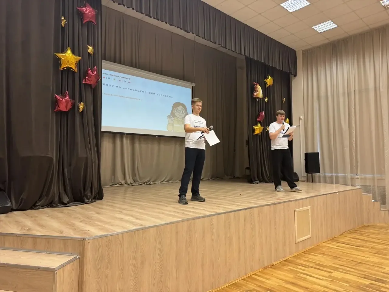 🎓 Профориентационная встреча для 8-х классов!