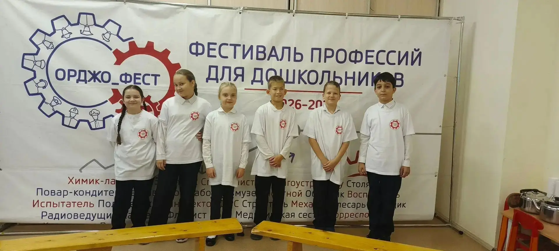 «В рамках фестиваля по профориентации на базе детского сада №225 по адресу Краснофлотце...