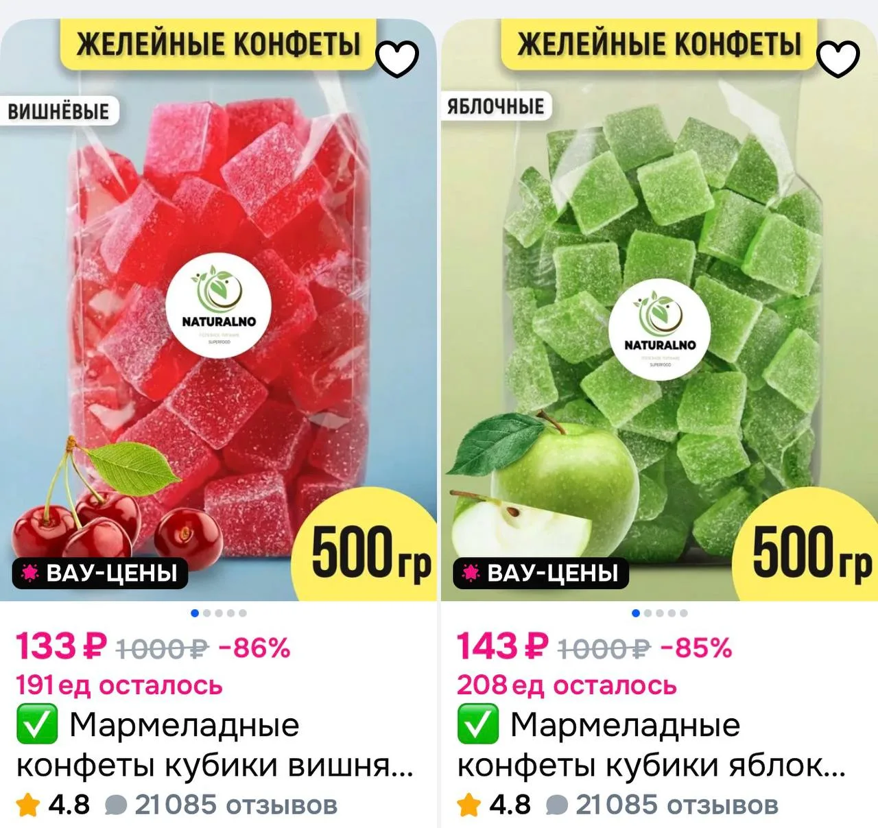 ✅ Мармеладные конфеты кубики 500 гр Фруктово-желейные Naturalno