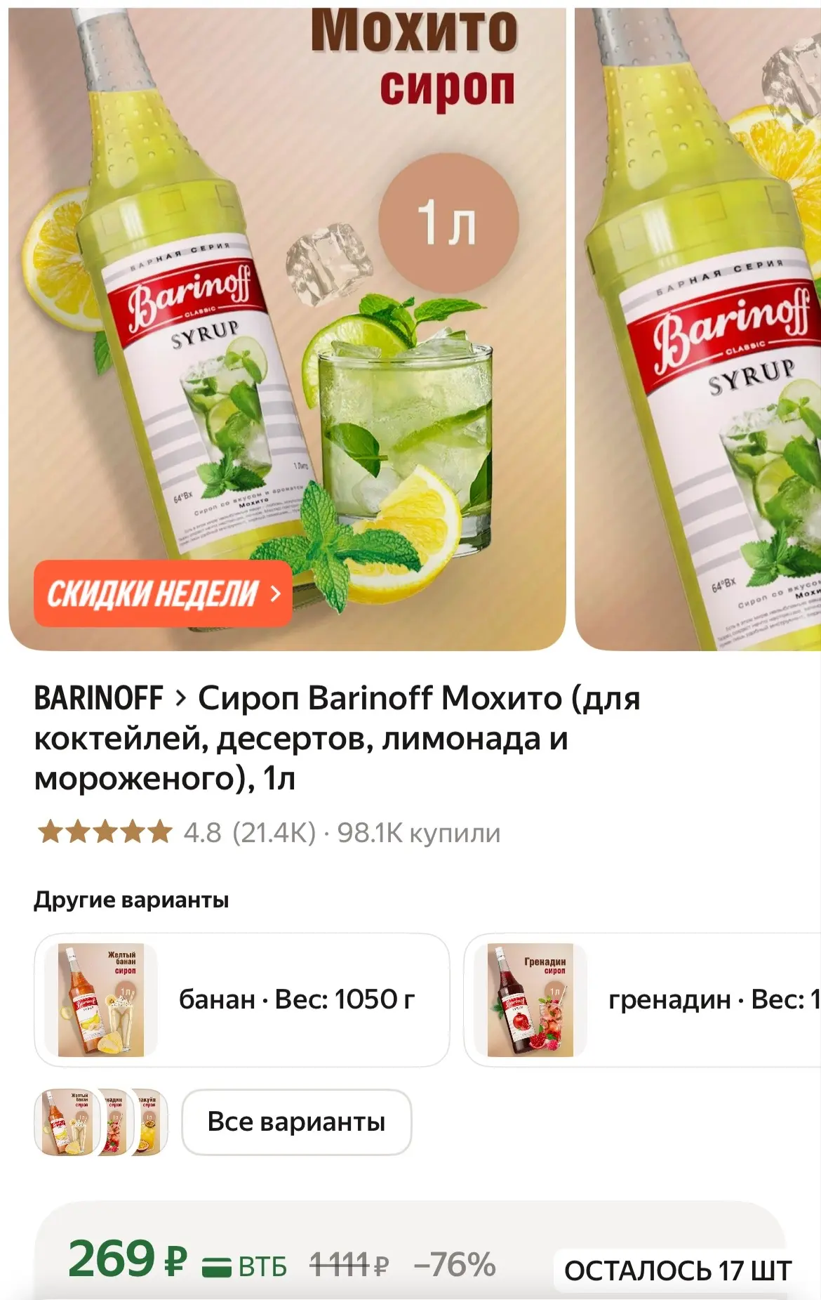 https://market.yandex.ru/cc/BRjbXH