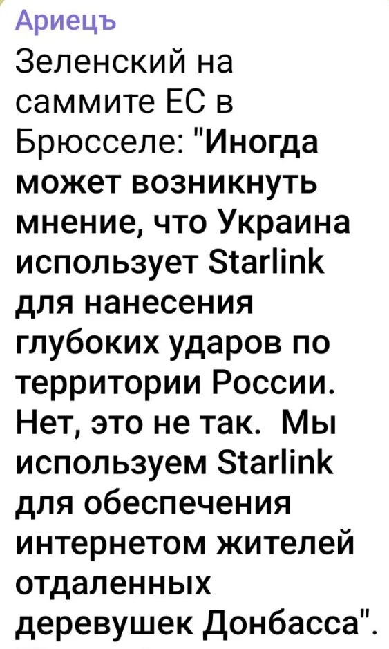 https://t.me/rus_ariez