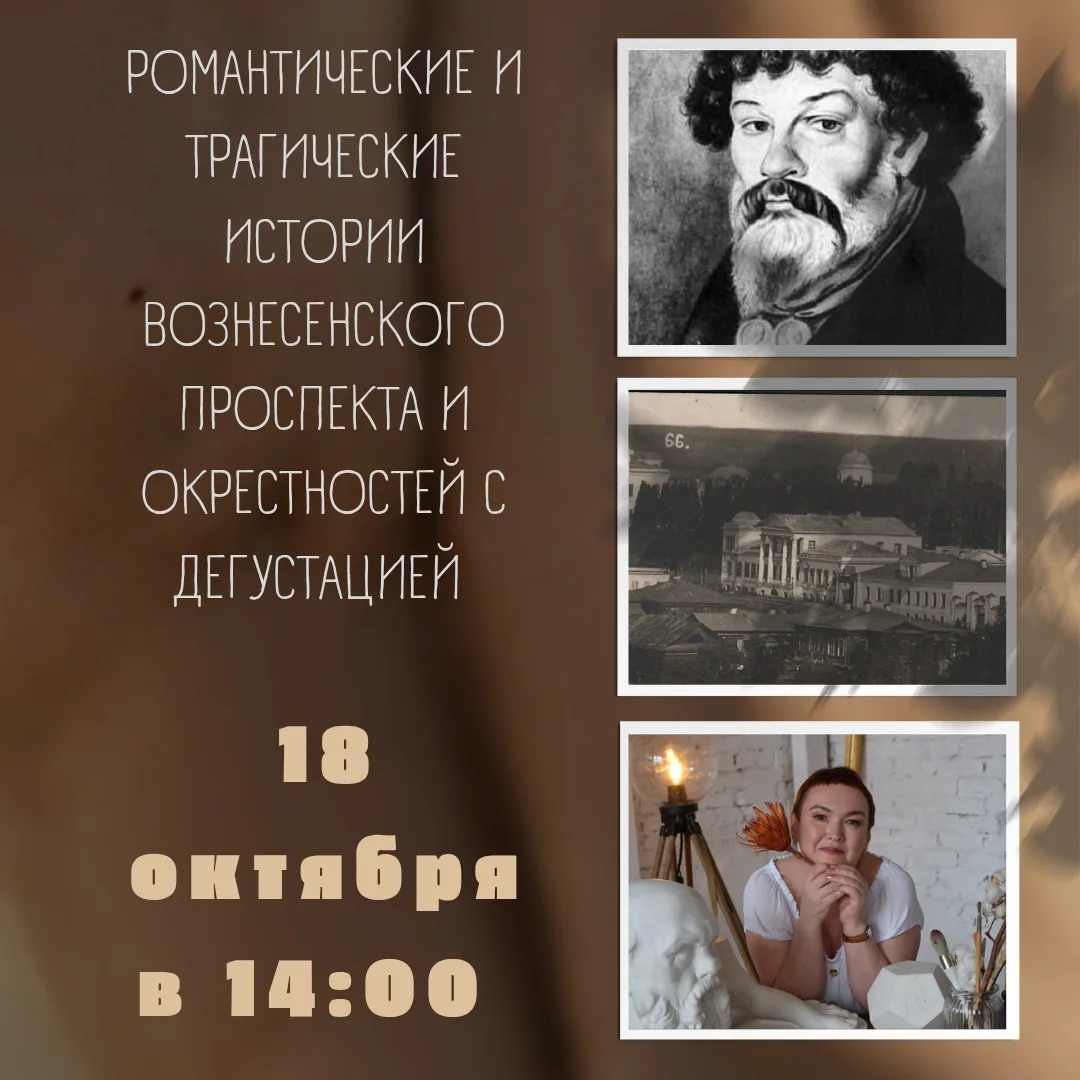 В воскресенье 18 октября приглашаю вас  послушать "Романтические и трагические истории ...